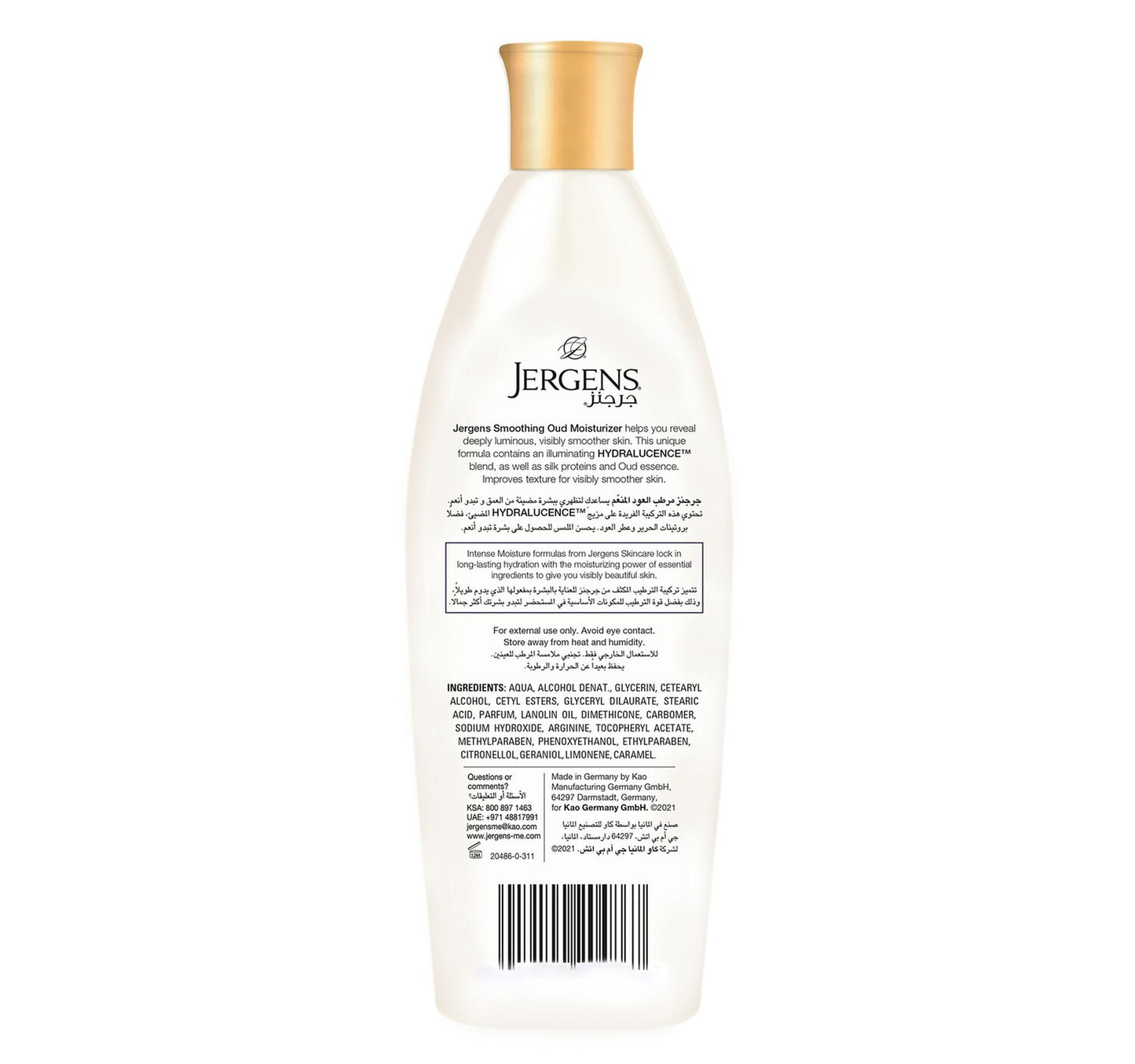 Jergens Smoothing Oud Body Lotion 200 ml