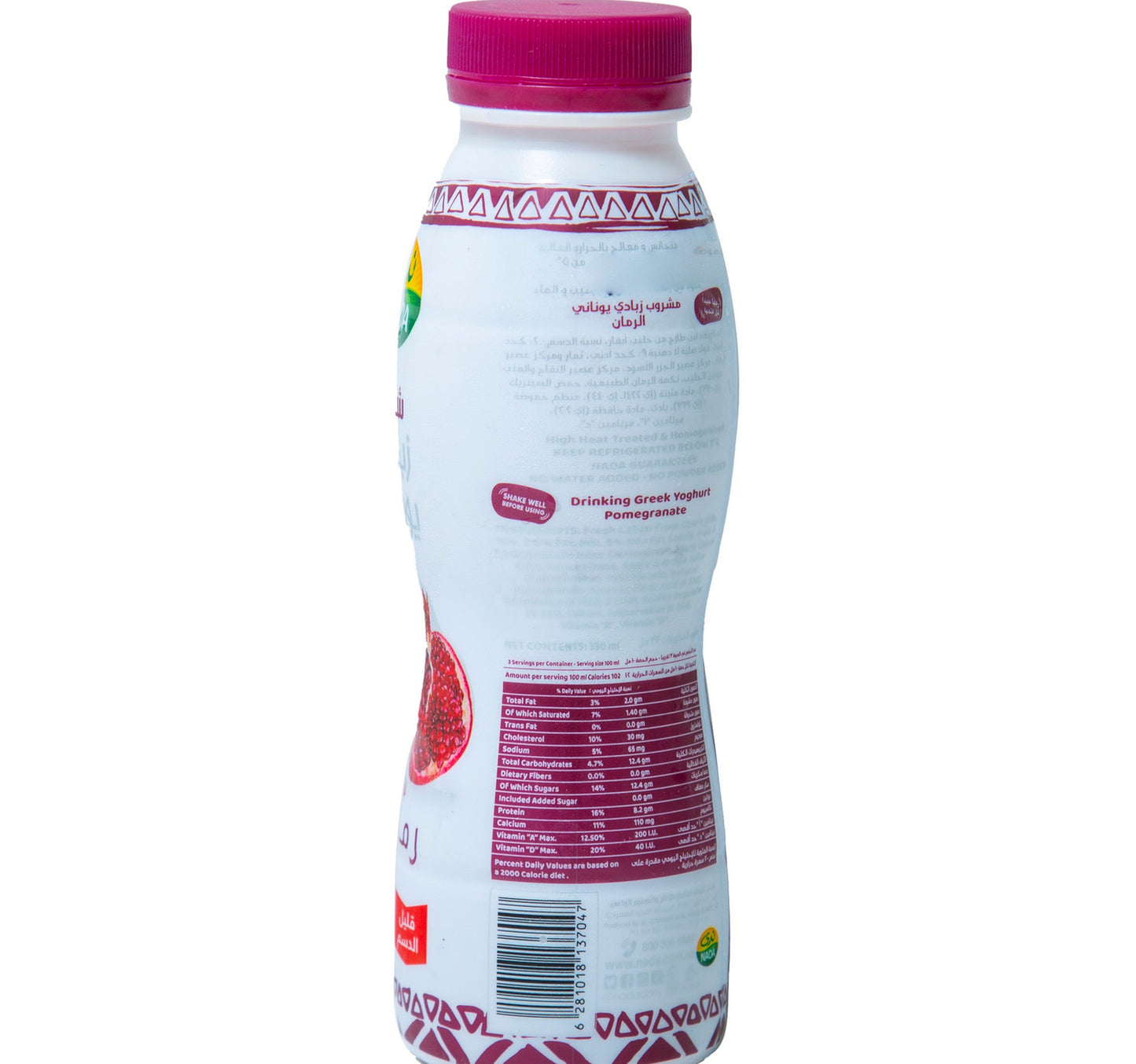 Nada Greek Yoghurt Pomegranate 330 ml