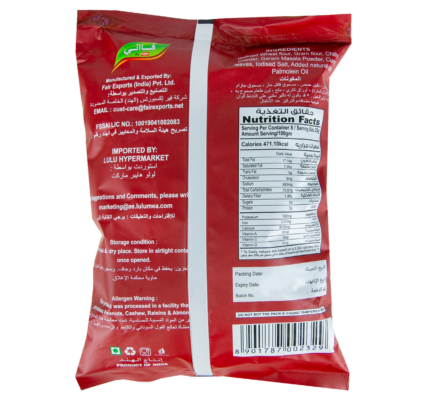 Faani Shell Fritter 200 g