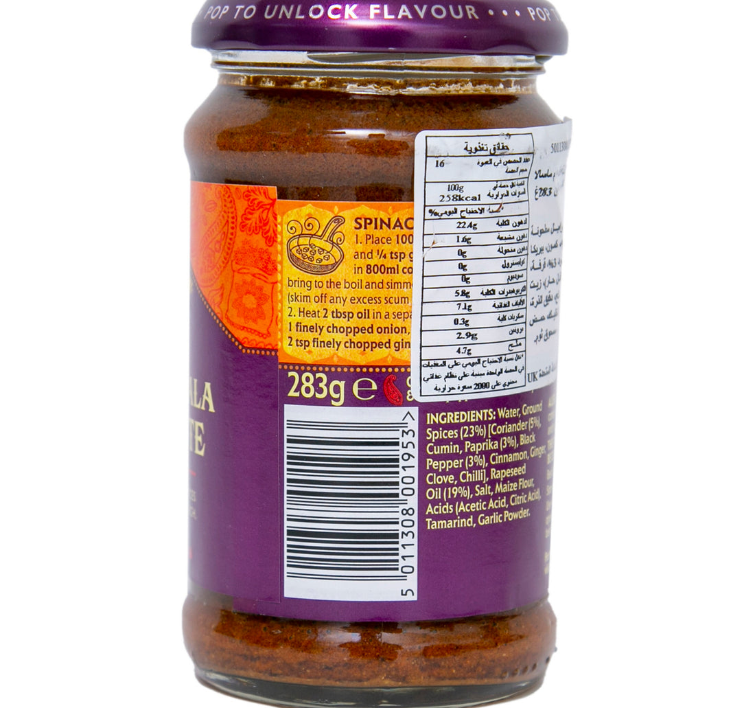 Patak's Garam Masala Spice Paste 283 g