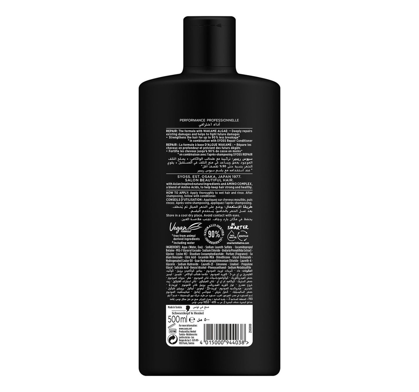 Syoss Repair Shampoo 500 ml