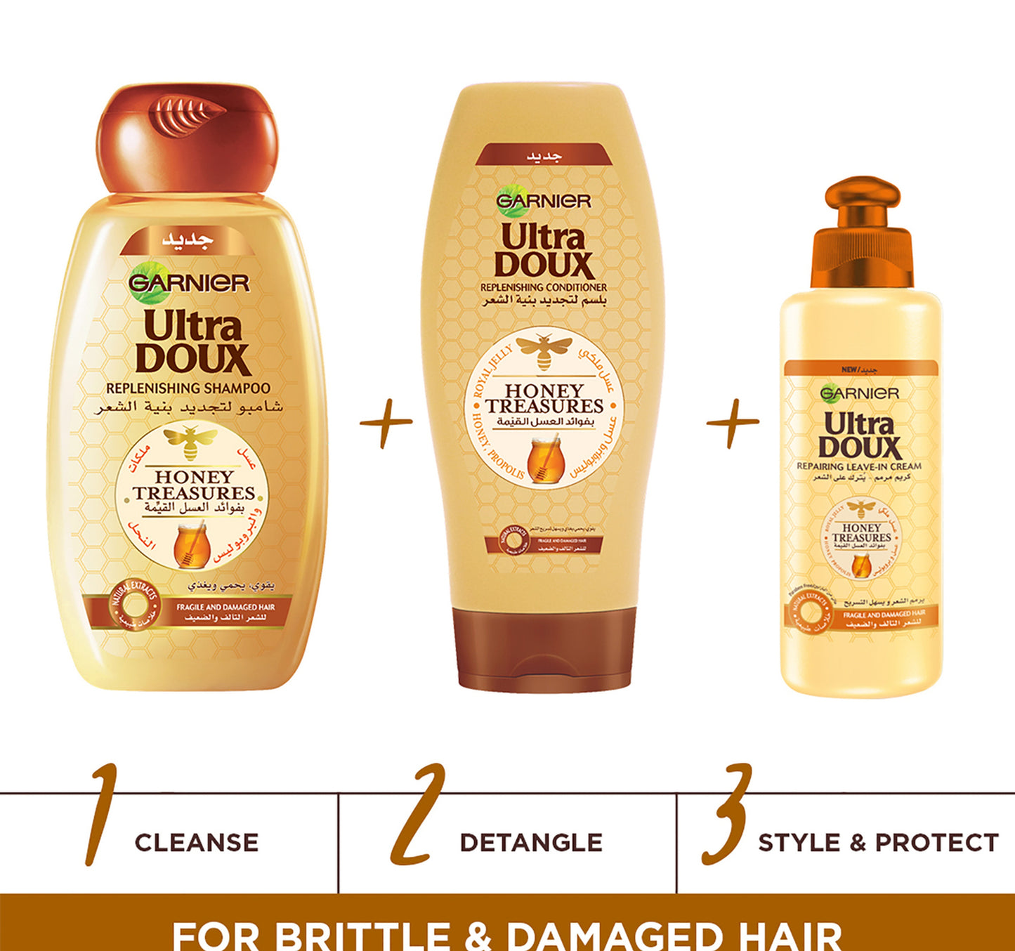 Garnier Ultra Doux Replenishing Shampoo Honey Treasures 200 ml