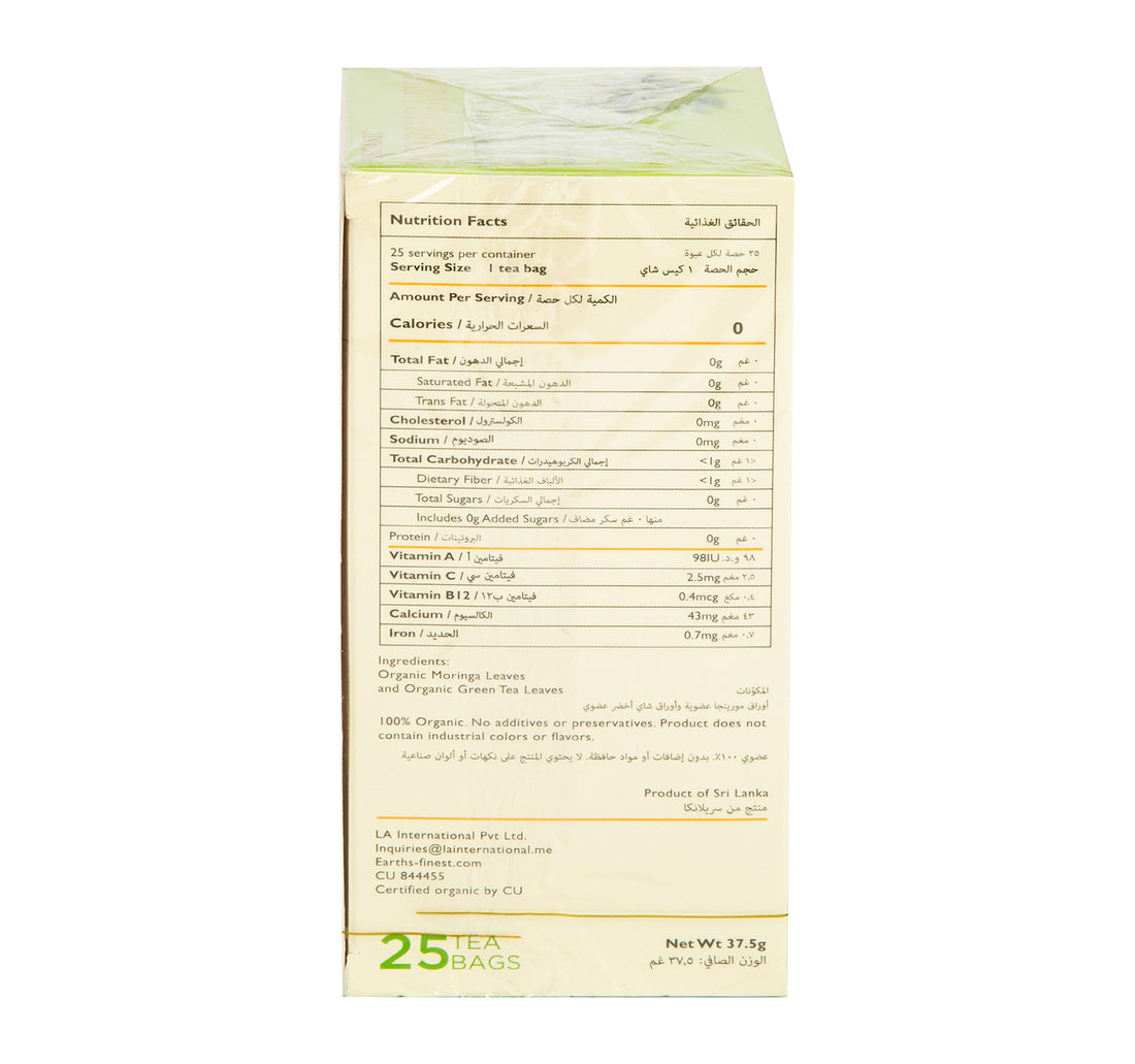 Earth's Finest Organic Moringa Tea with Green Tea 25 Teabags