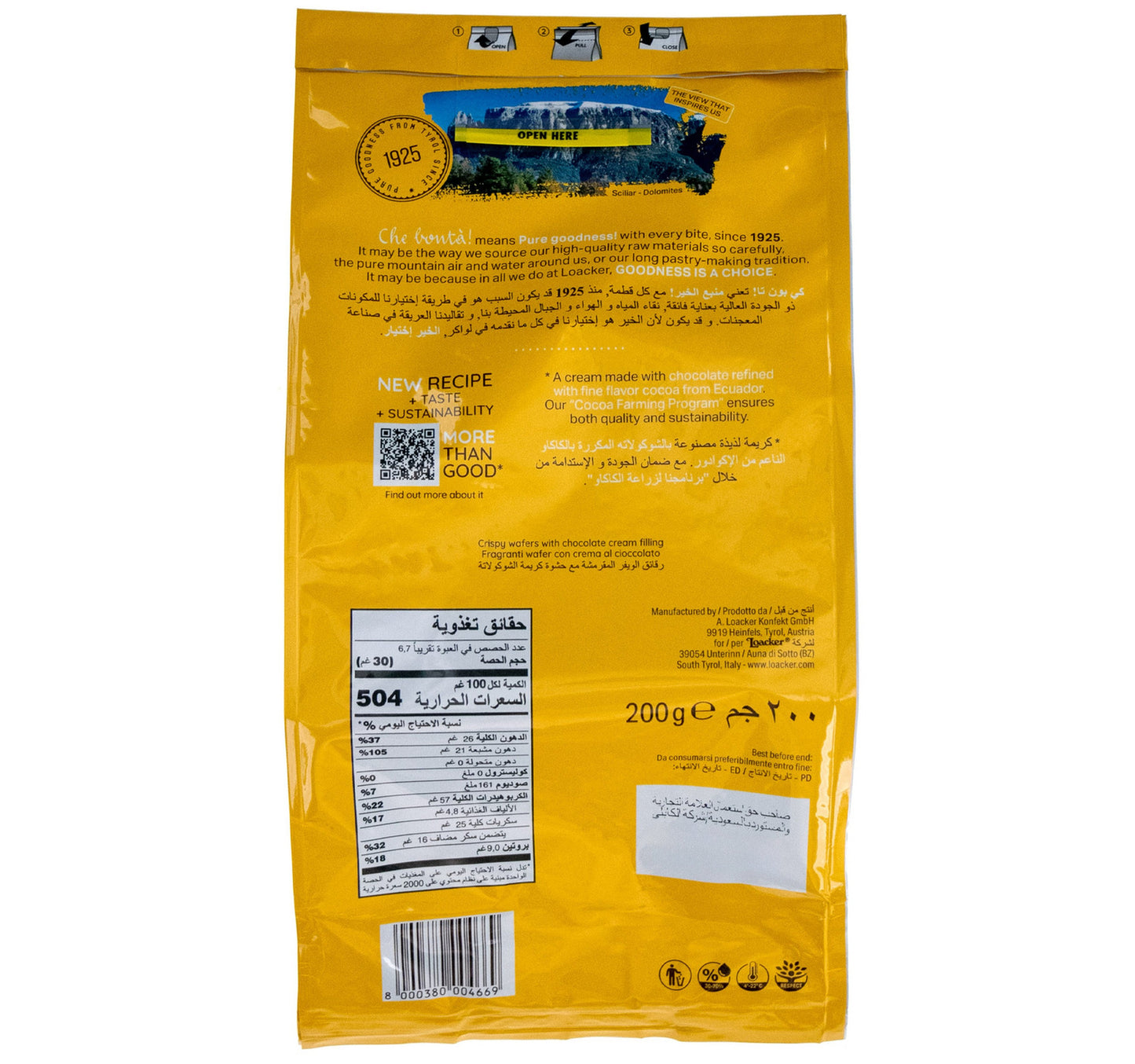 Loacker Chocolate Wafers 200 g