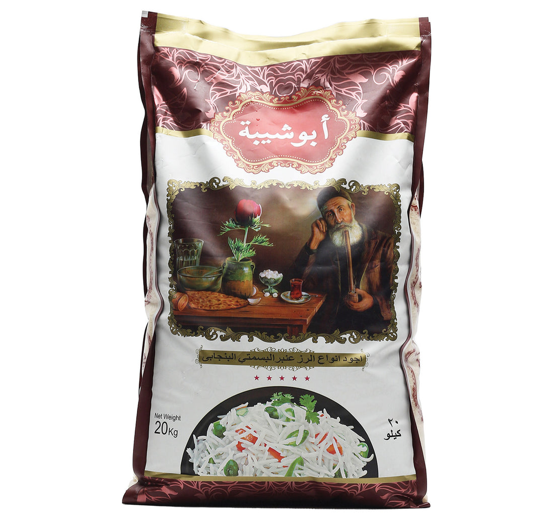 أرز بسمتي أبو شيبة 20 كجم