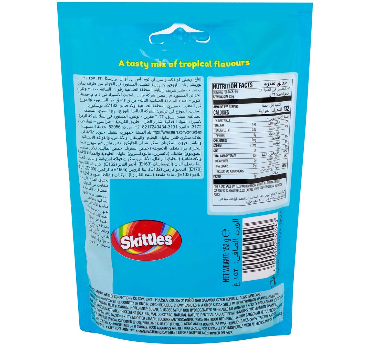 Skittles Tropical Bag 152 g