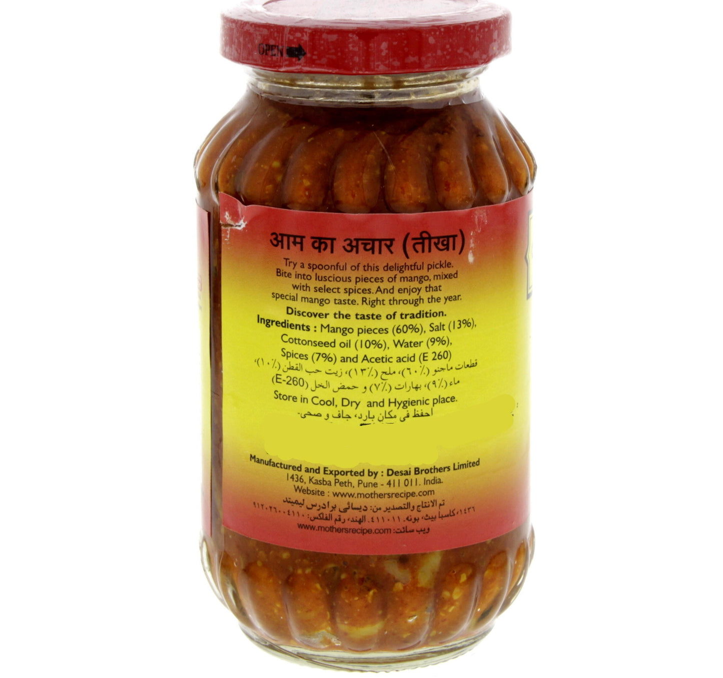 Mother's Recipe Mango Pickle Hot 300 g