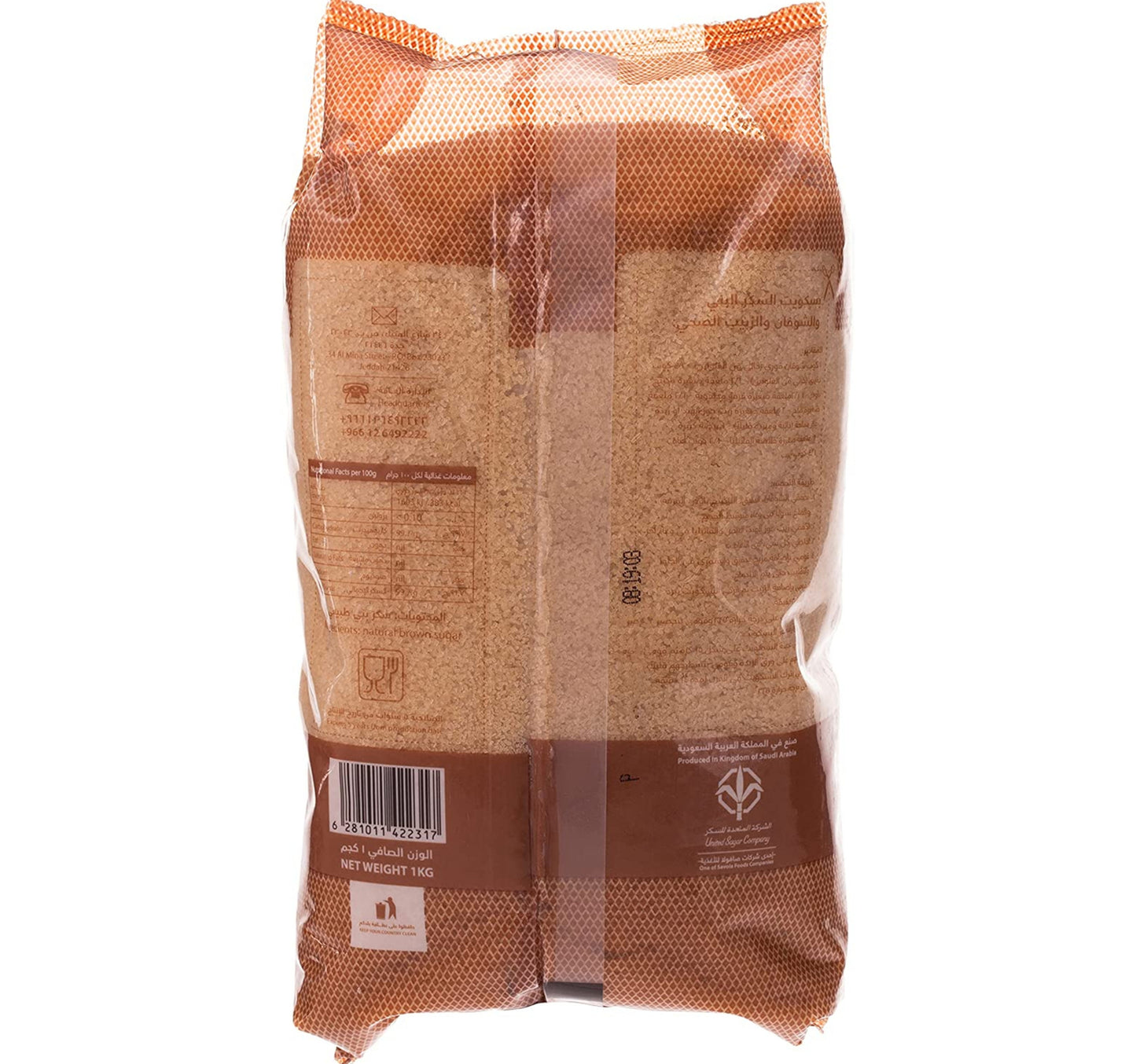 Al Osra Natural Brown Sugar 1 kg