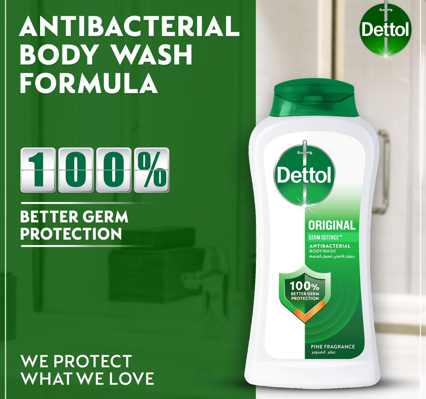 Dettol Original Shower Gel & Body Wash Pine Scent 250 ml