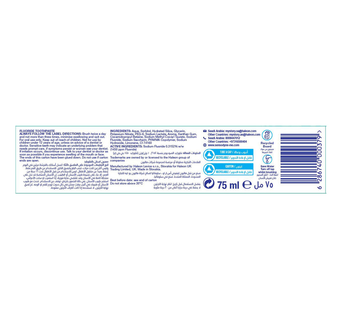 Sensodyne Pronamel Active Shield Cool Mint Whitening Toothpaste 75 ml