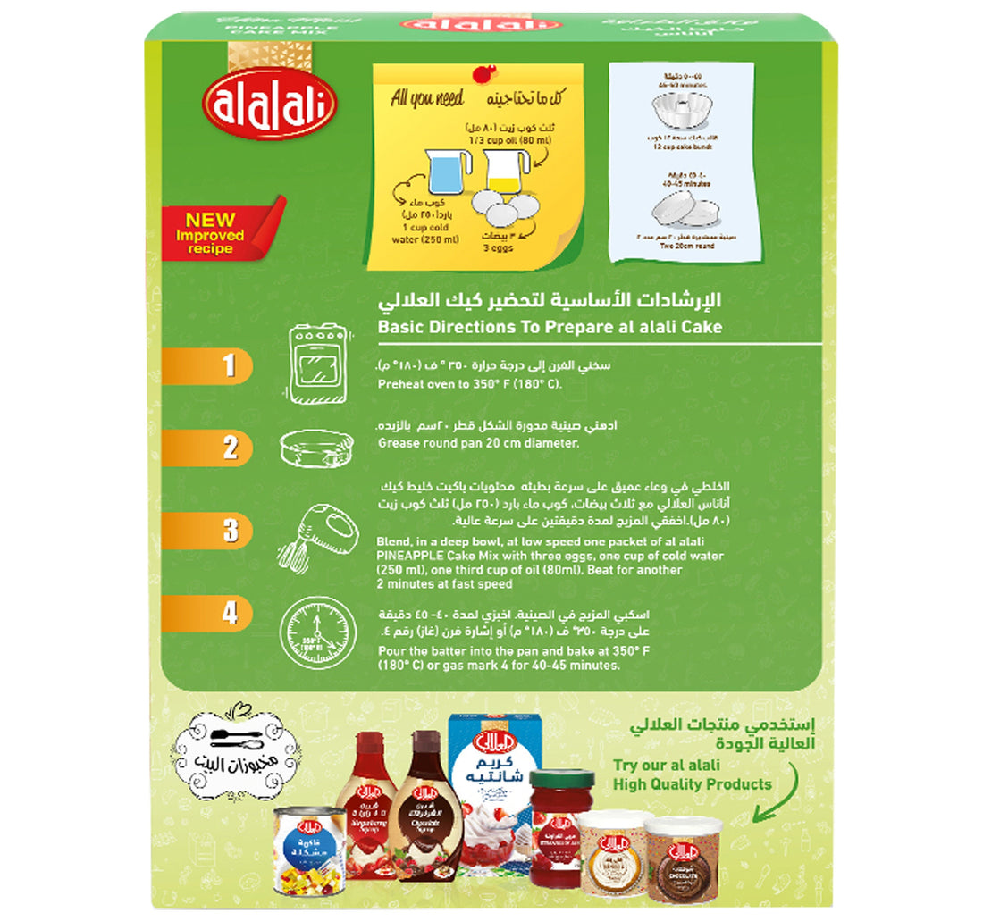 Al Alali Pineapple Cake Mix 500 g