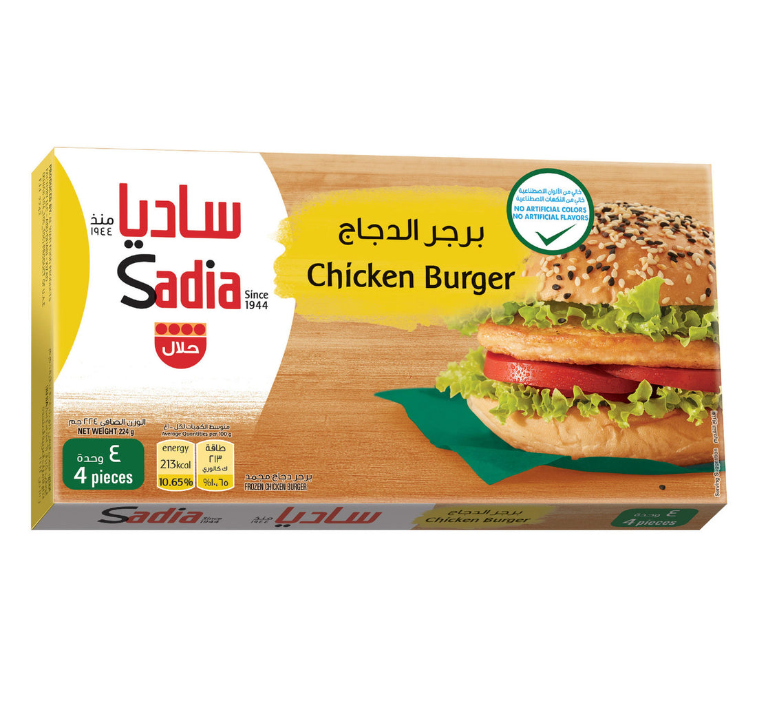 Sadia Chicken Burger 4 pcs 224 g