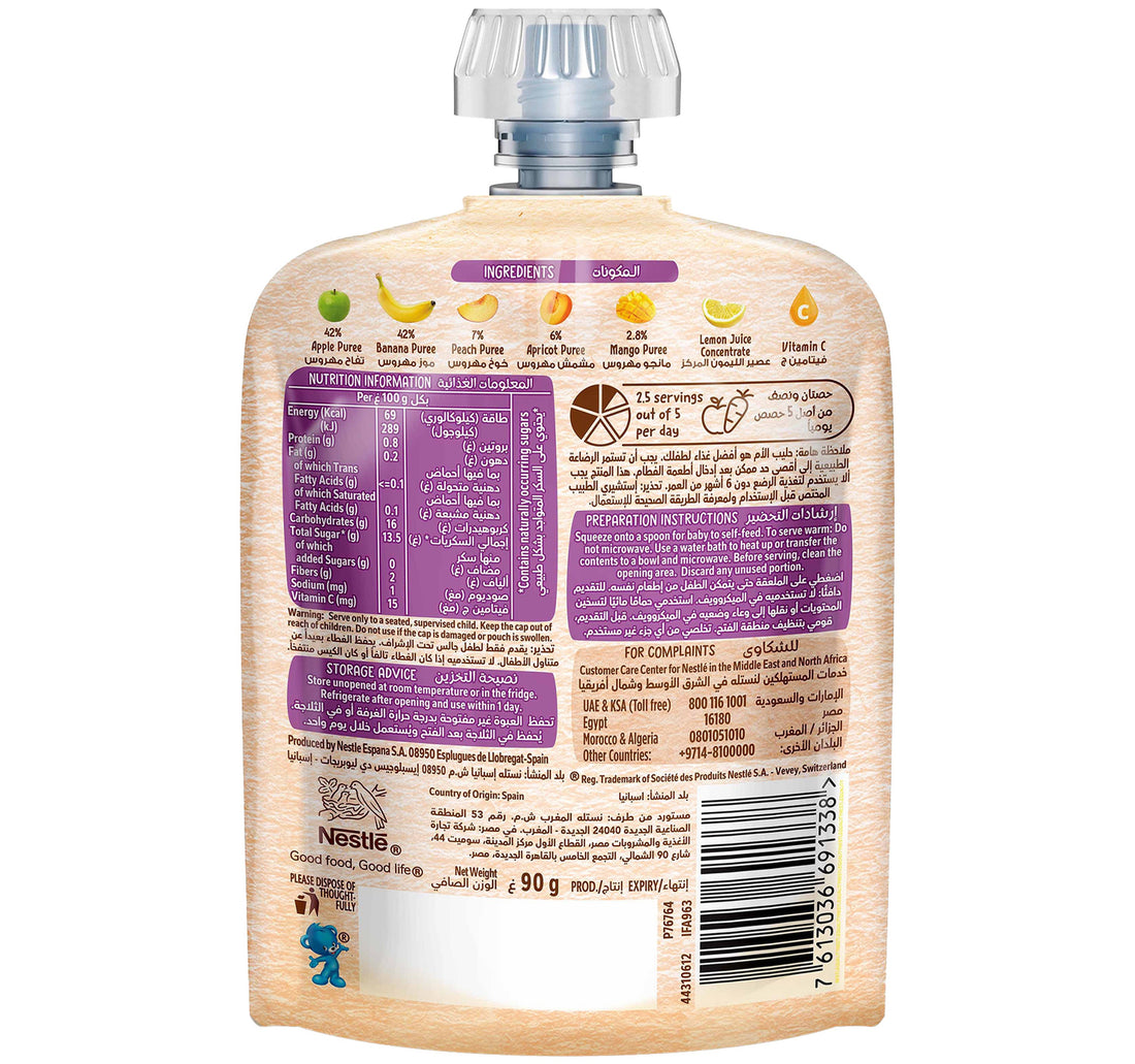 Nestle Cerelac 6 Fruits Puree Pouch Baby Food From 6 Months 90 g