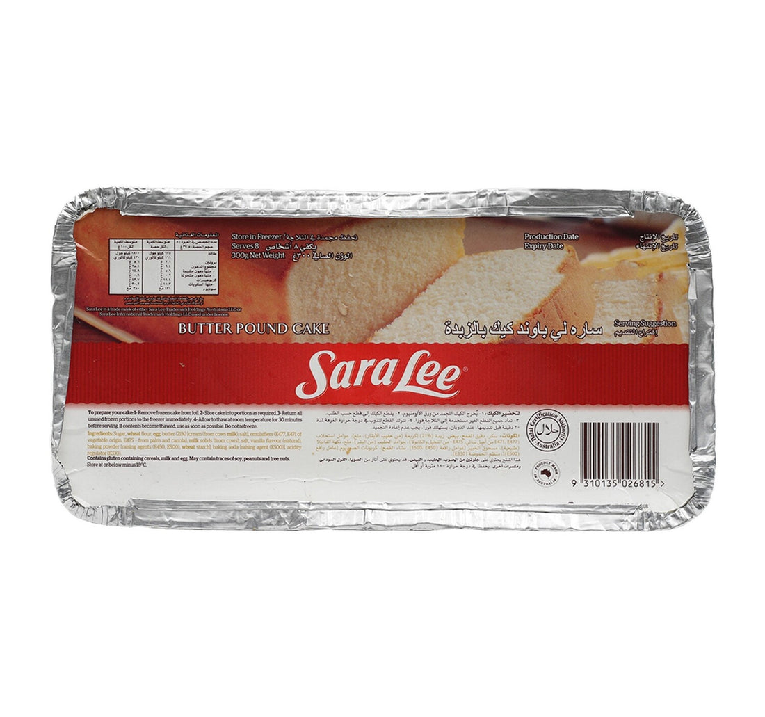 Americana Arabic Spices Beef Shish Kebab 420 g