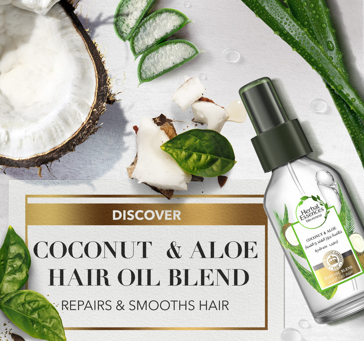 Herbal Essences Bio-Renew Coconut & Aloe Hair Oil Blend for Dry Hair and Hair Repair 100 ml