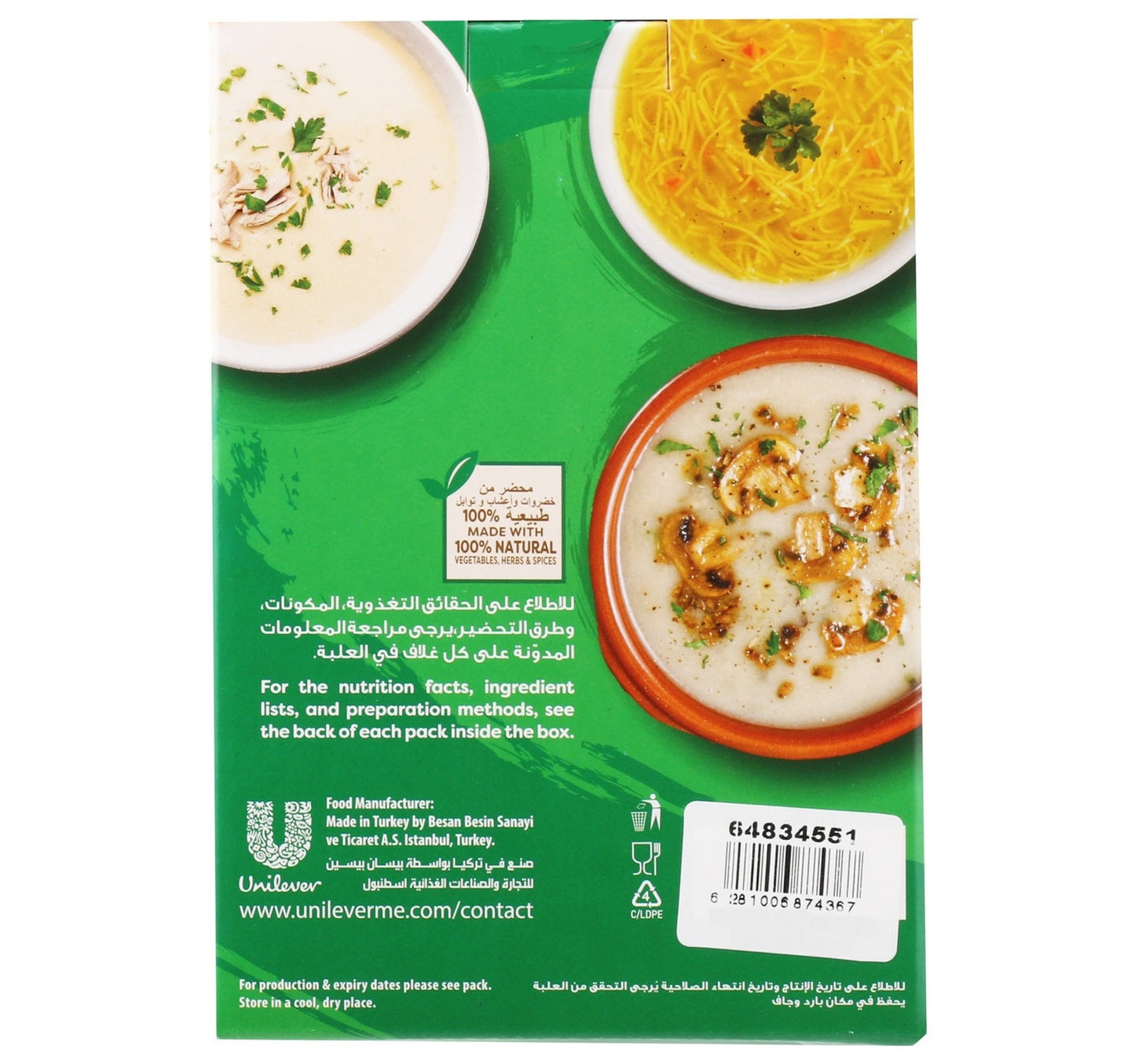 Knorr Cream Of Chicken Soup 65 g 3+1