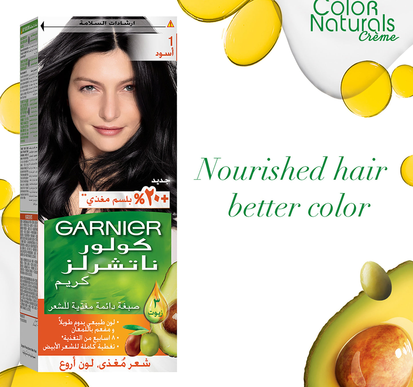 Garnier Color Naturals 1 Black 1 pkt