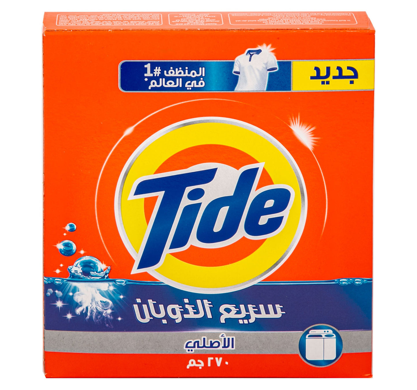 Tide Original Fast Action Washing Powder 270 g