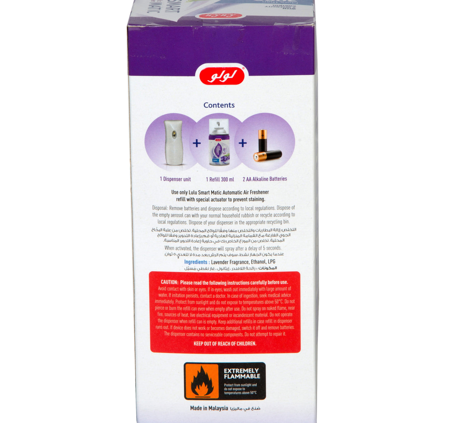 LuLu Smartmatic Automatic Air Freshener Lavender 300 ml