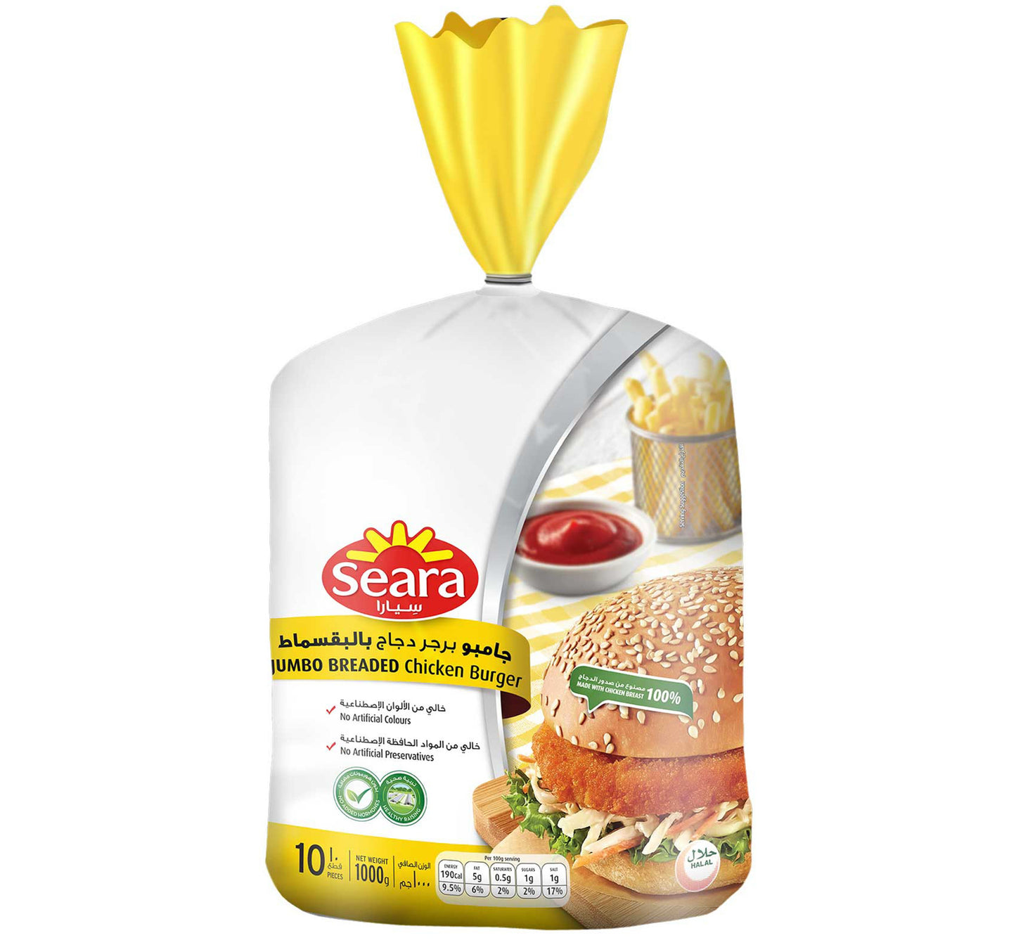 Seara Jumbo Breaded Chicken Burger 10pcs 1 kg