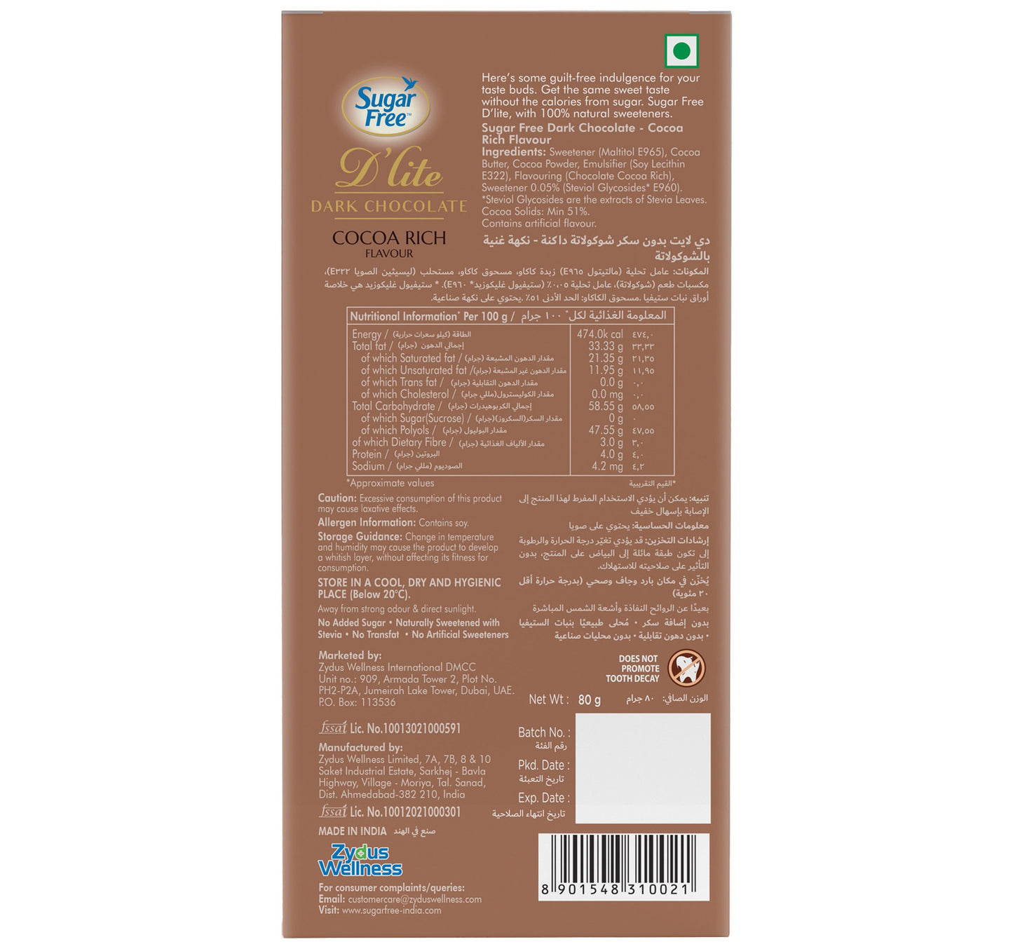Sugar Free D'lite Cocoa Rich Dark Chocolate 80 g