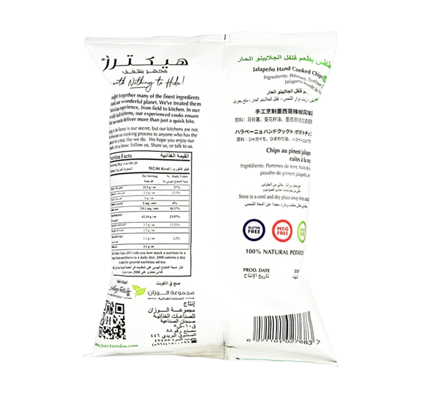 Hectare's Jalapeno Hand Cooked Chips 40 g