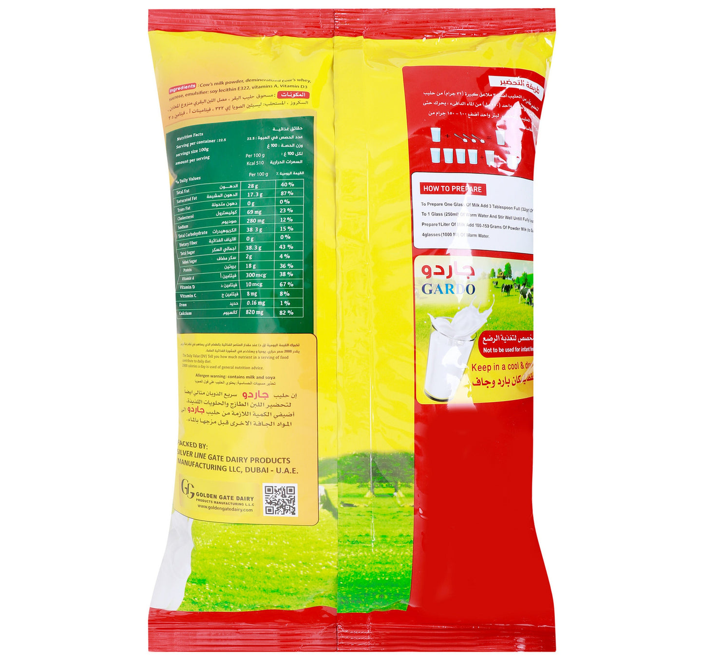 Gardo Instant Full Cream Milk Powder 2.25 kg