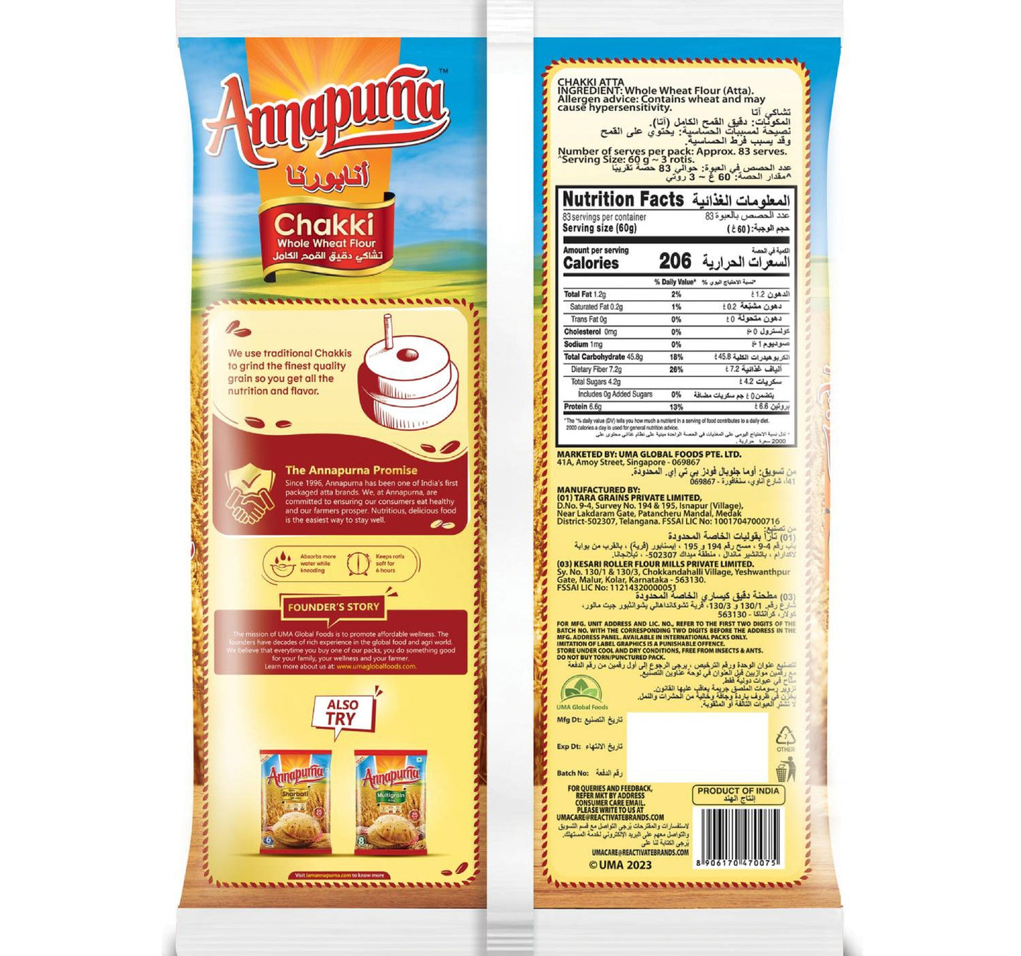 Annapurna Chakki Whole Wheat Flour 5 kg Lulu Hypermarket