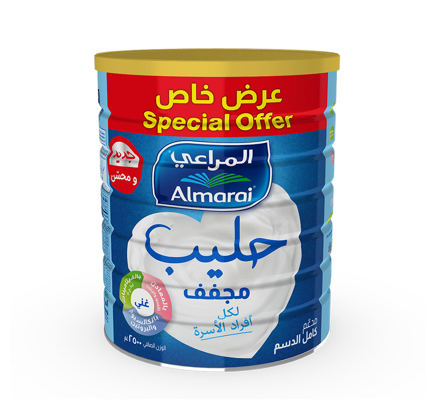 Almarai Milk Powder Fortified Full Cream Value Pack 2.5 kg