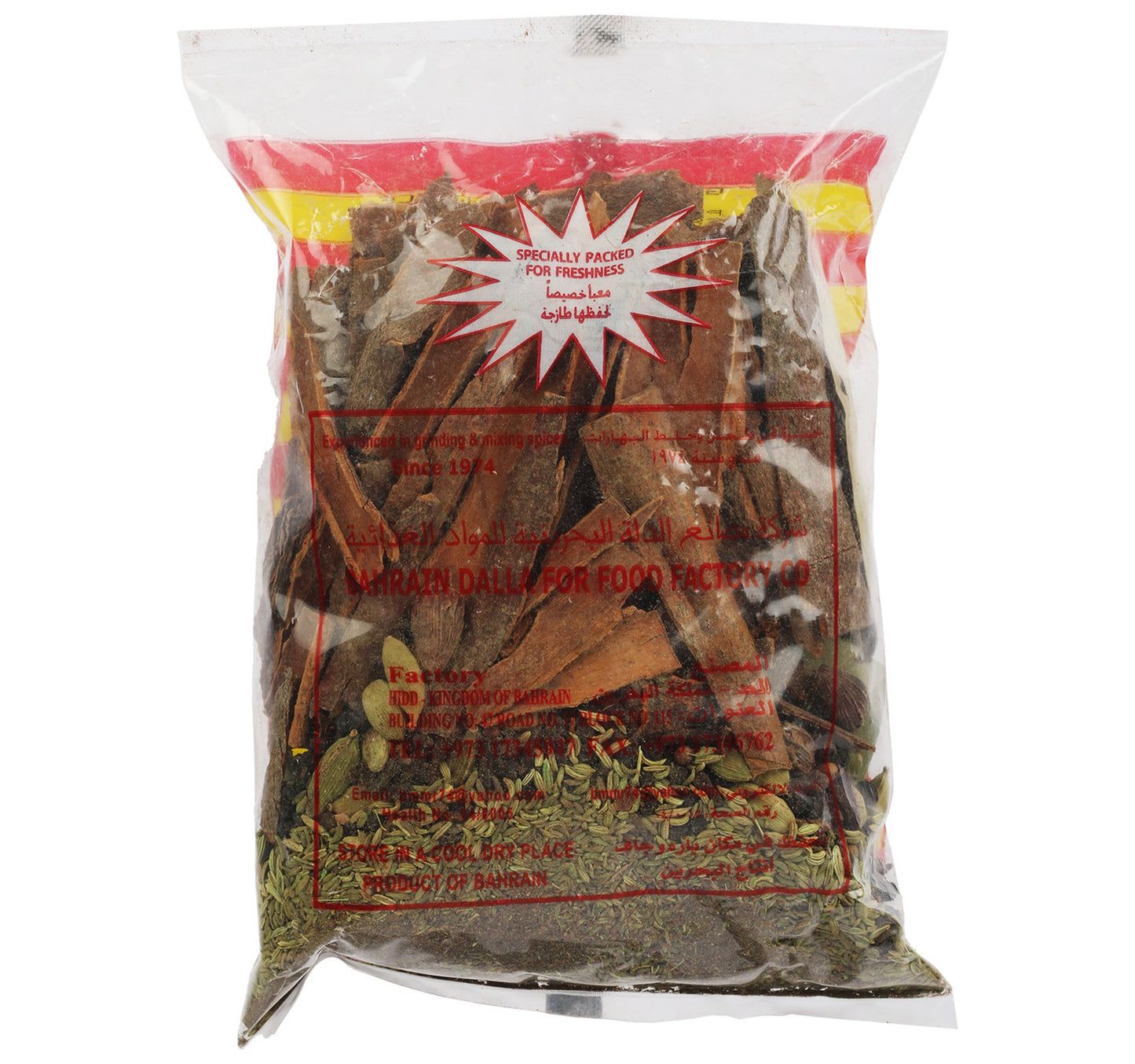 Budallah Whole Garam Masala 200 g