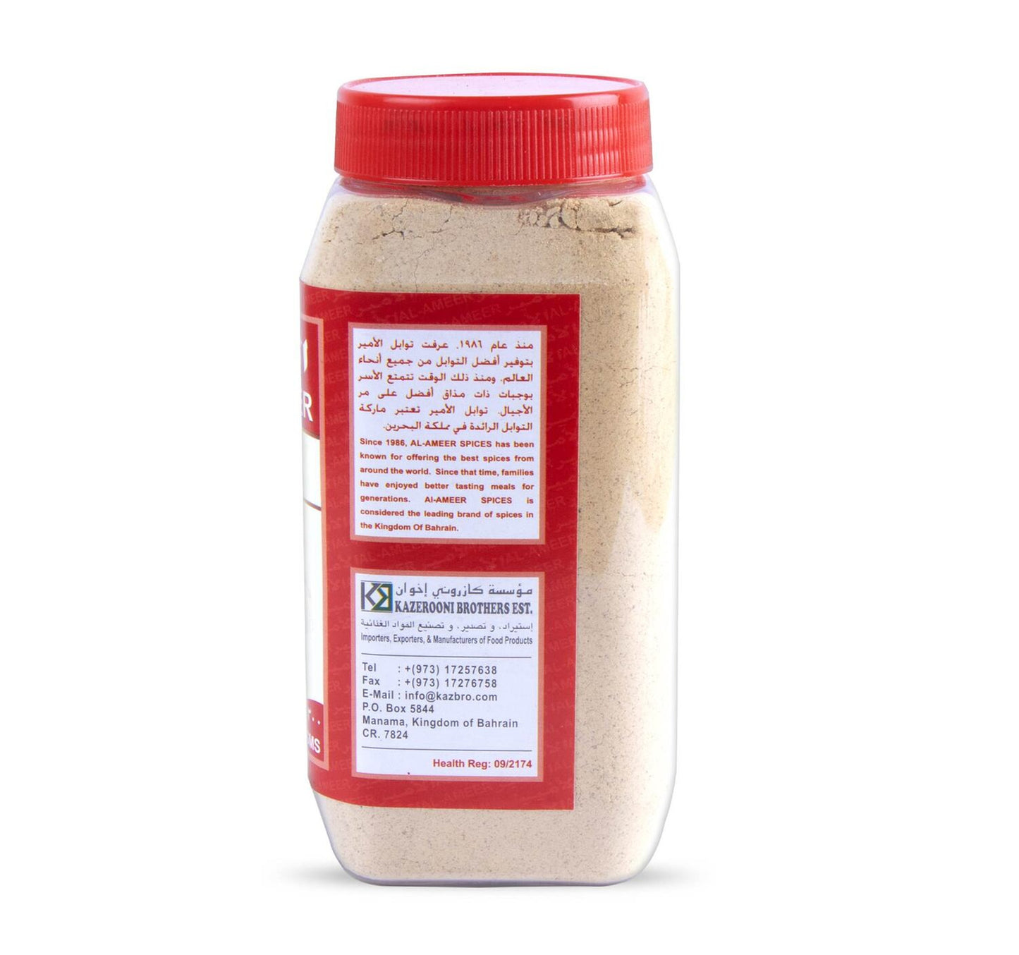 Al Ameer Ginger Powder 300 g