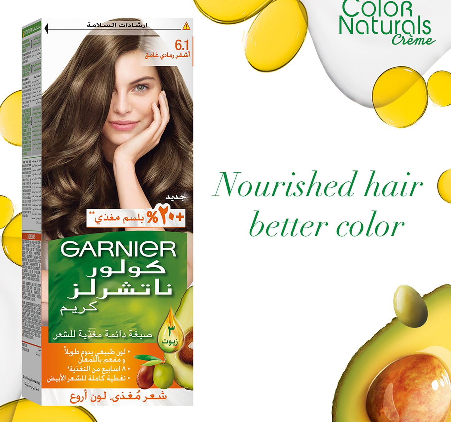 Garnier Color Naturals 6.11 Dark Ash Blonde 1 pkt