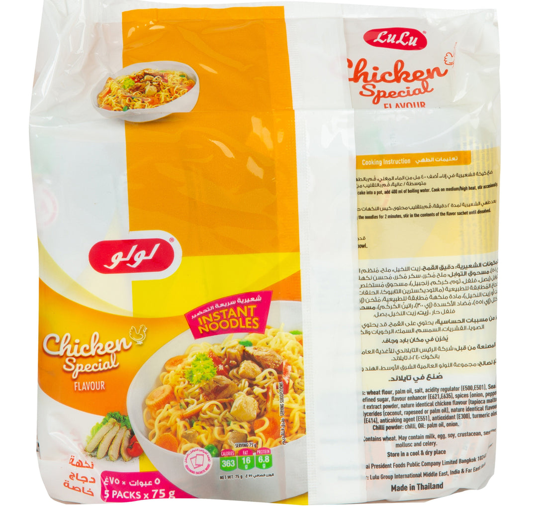 LuLu Chicken Special Flavour Instant Noodles 5 x 75 g