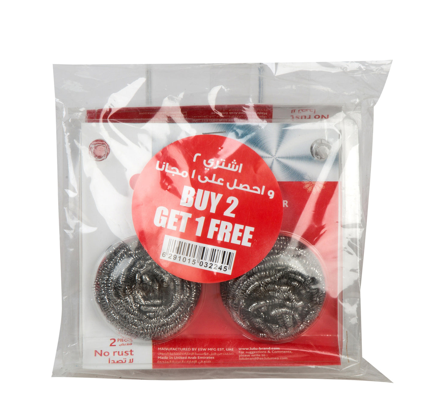 LuLu Stainless Steel Scrubber 6 pcs