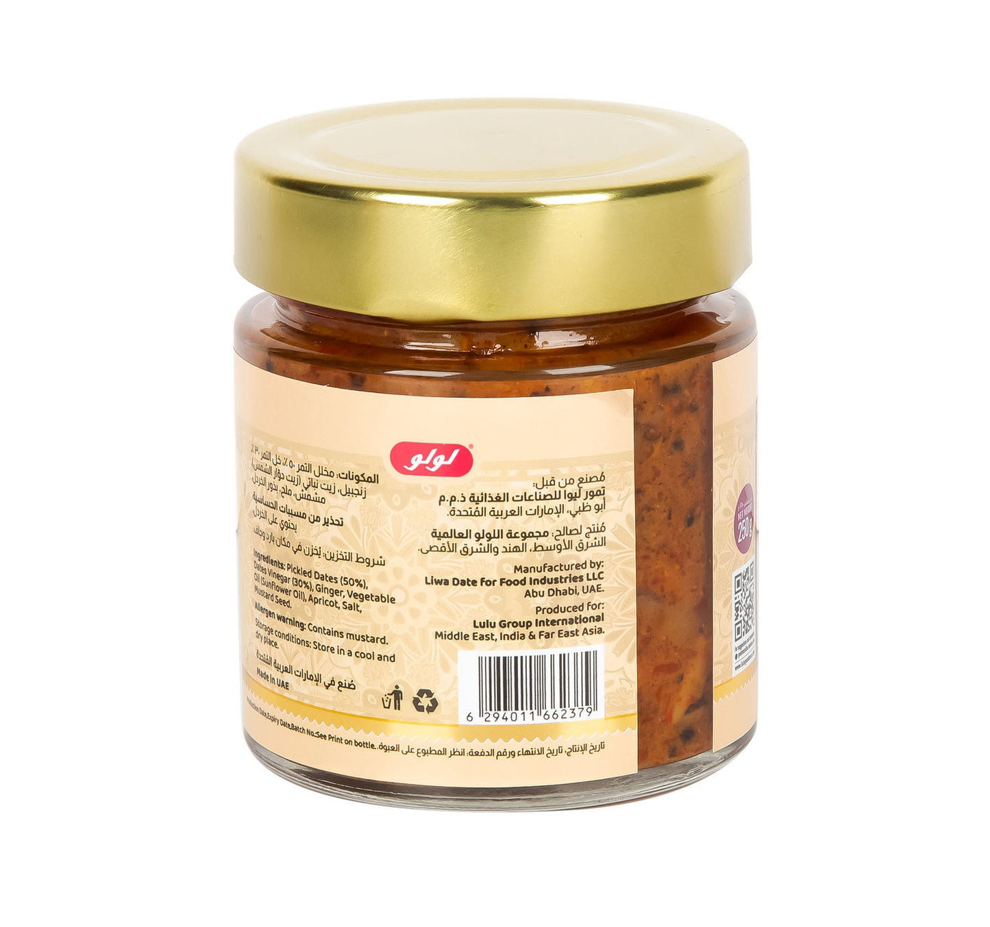 LuLu Dates Pickle 250 g