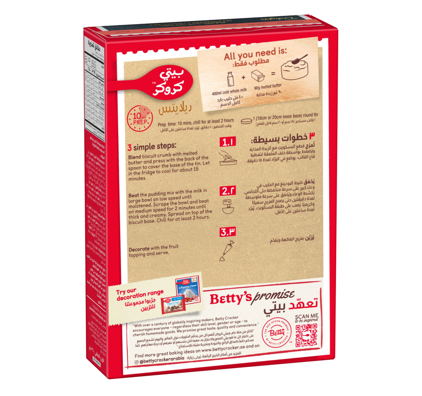 مزيج تشيز كيك بيتي كروكر بدون خبز بنكهة الفراولة 360 غرام