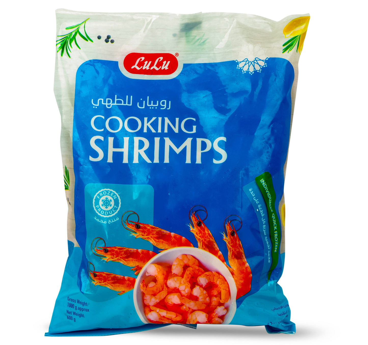 LuLu Cooking Shrimps 1 kg Lulu Hypermarket