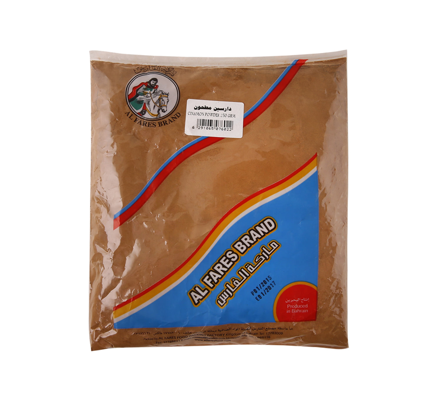 Al Fares Cinnamon Powder 250 g