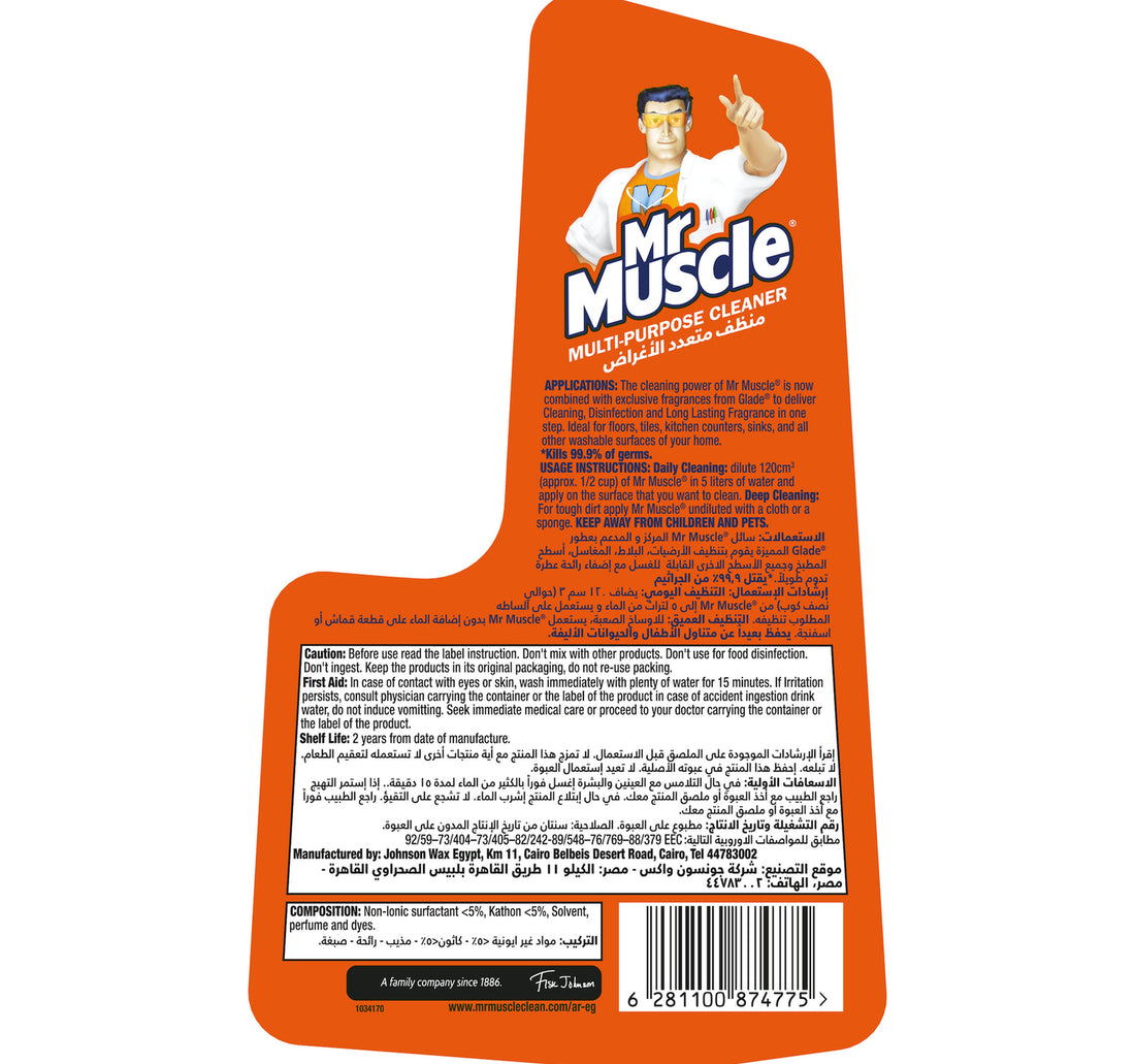 Mr. Muscle Multi Purpose Cleaner Lavender 1 Litre