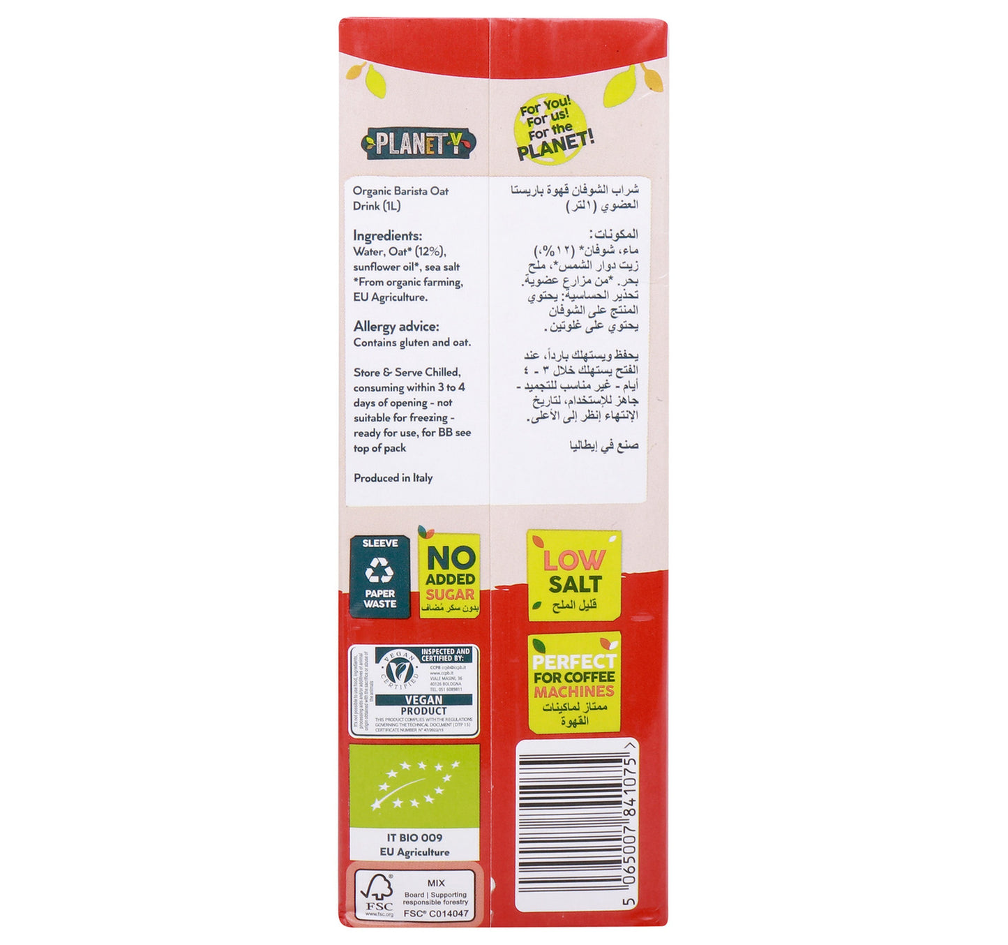 PlanetY Organic Barista Dairy Free Drink 1 Litre