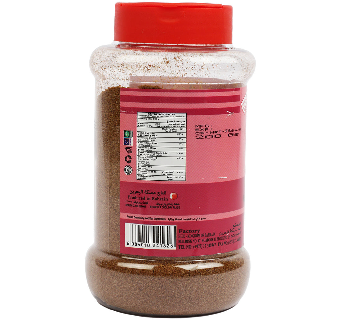 Budallah Cumin Powder Bottle 200 g