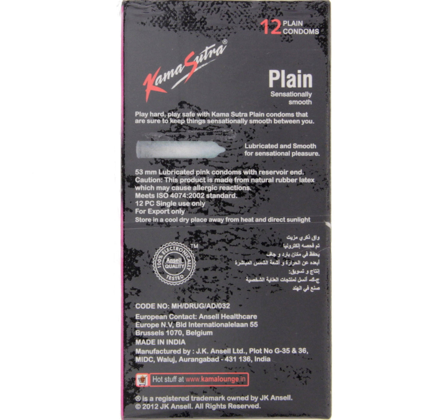 Kamasutra Plain Sensationally Smooth Condoms 12 pcs