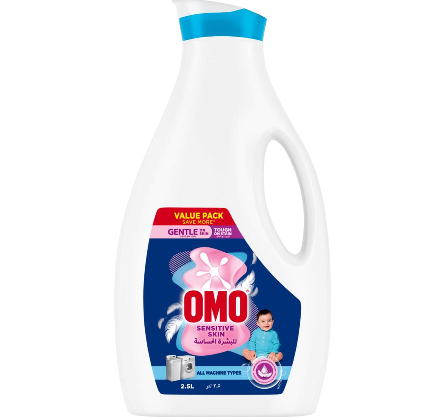 Omo Liquid Laundry Detergent For Sensitive Skin Value Pack 2.5 Litres