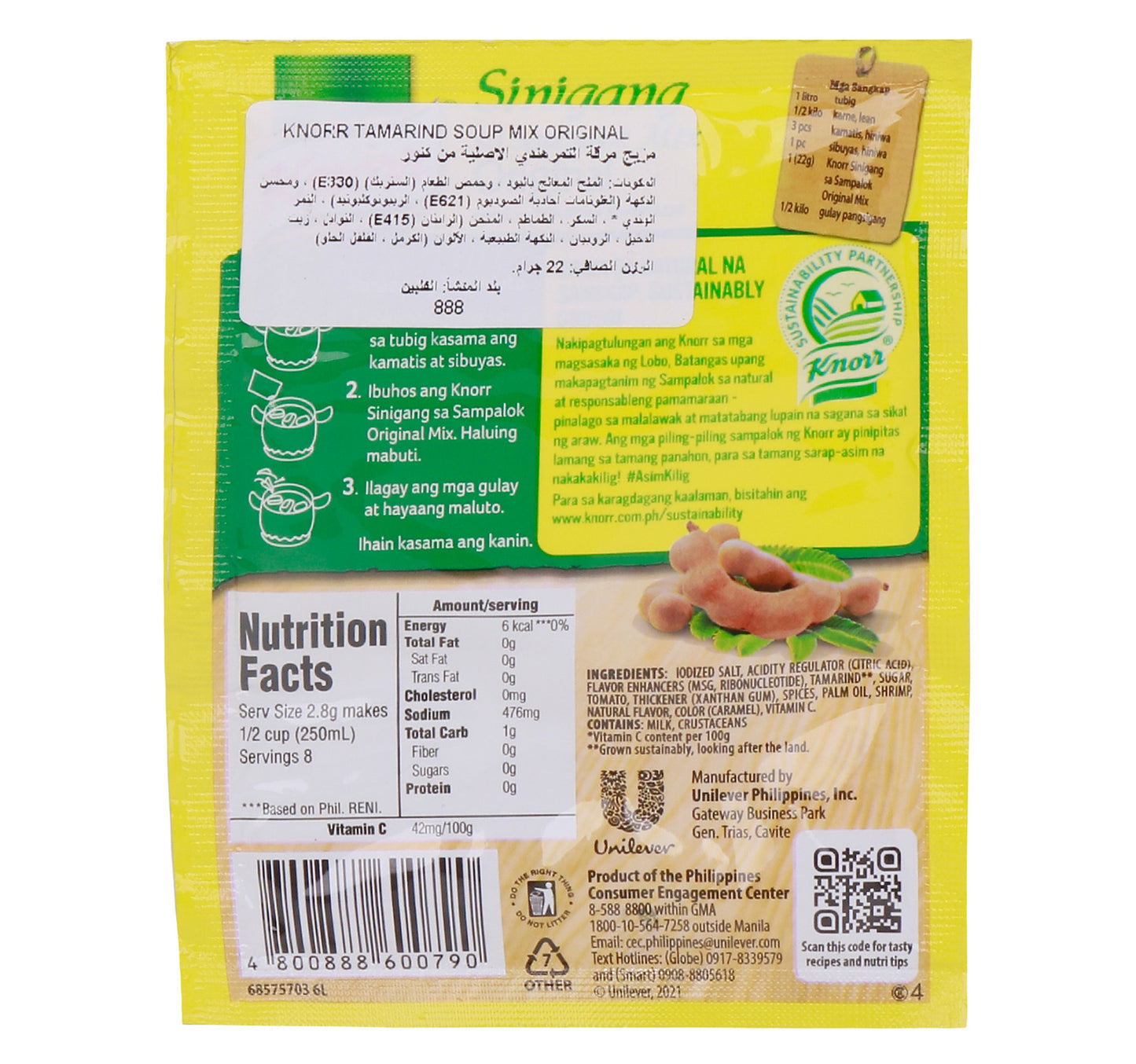 Knorr Tamarind Soup Mix 22 g