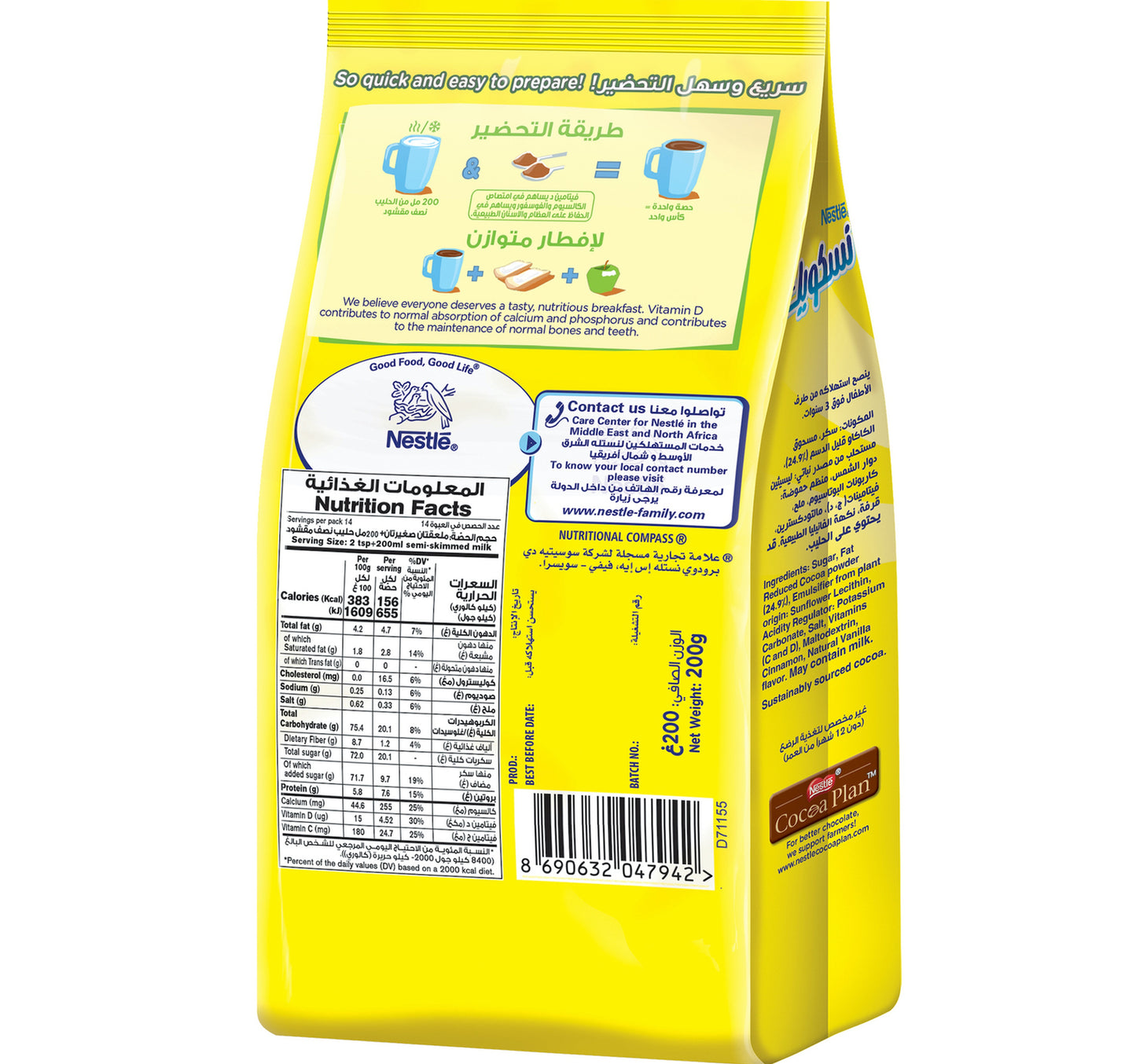 Nesquik Chocolate Milk Powder 200 g