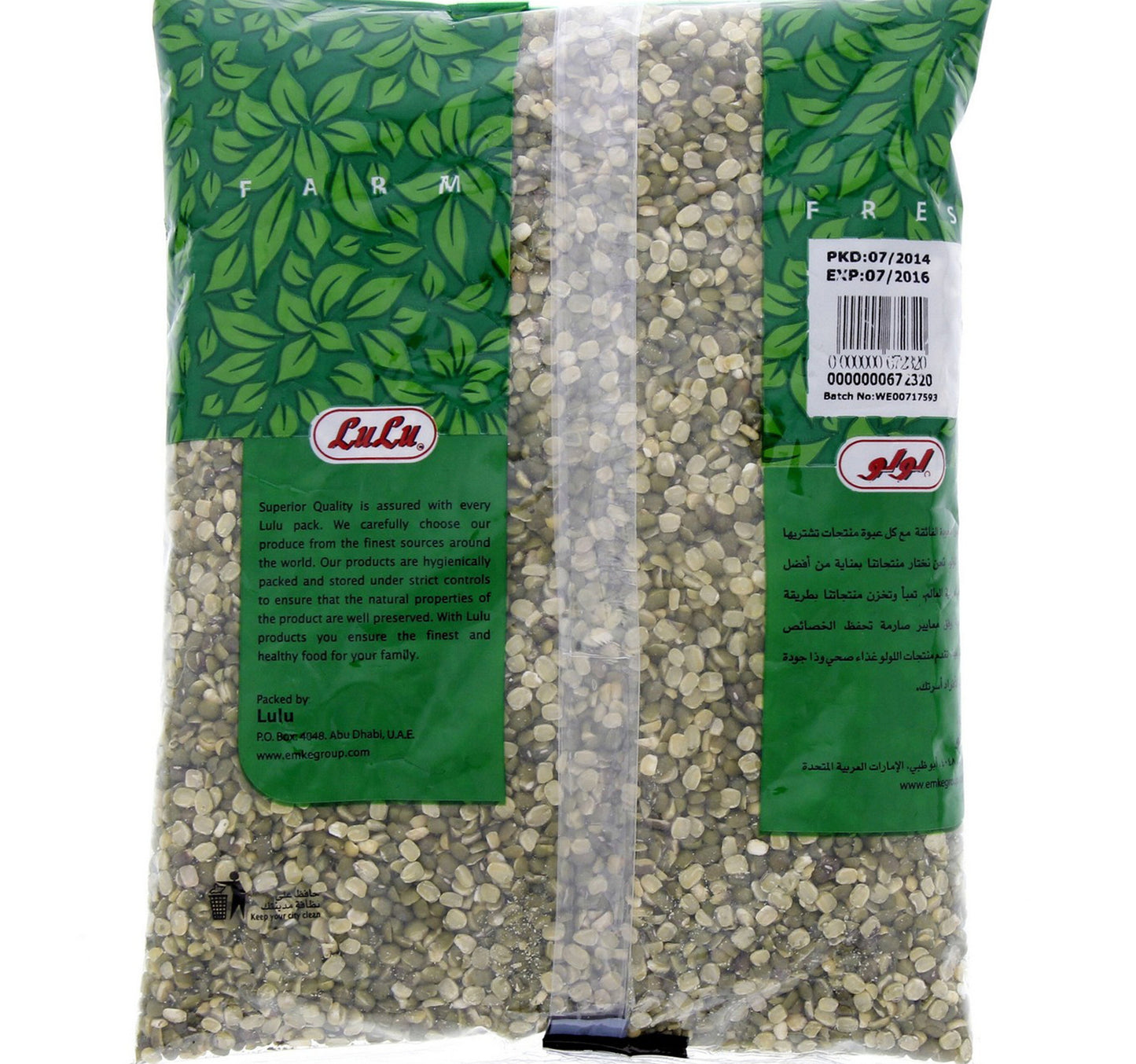 LuLu Moong Split 500 g