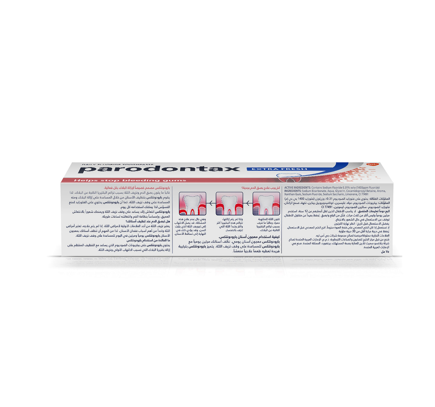 Parodontax Extra Fresh Toothpaste 75 ml