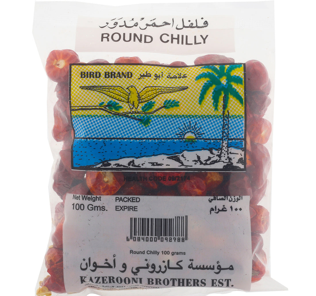 فلفل حار دائري من بيرد 100 جرام