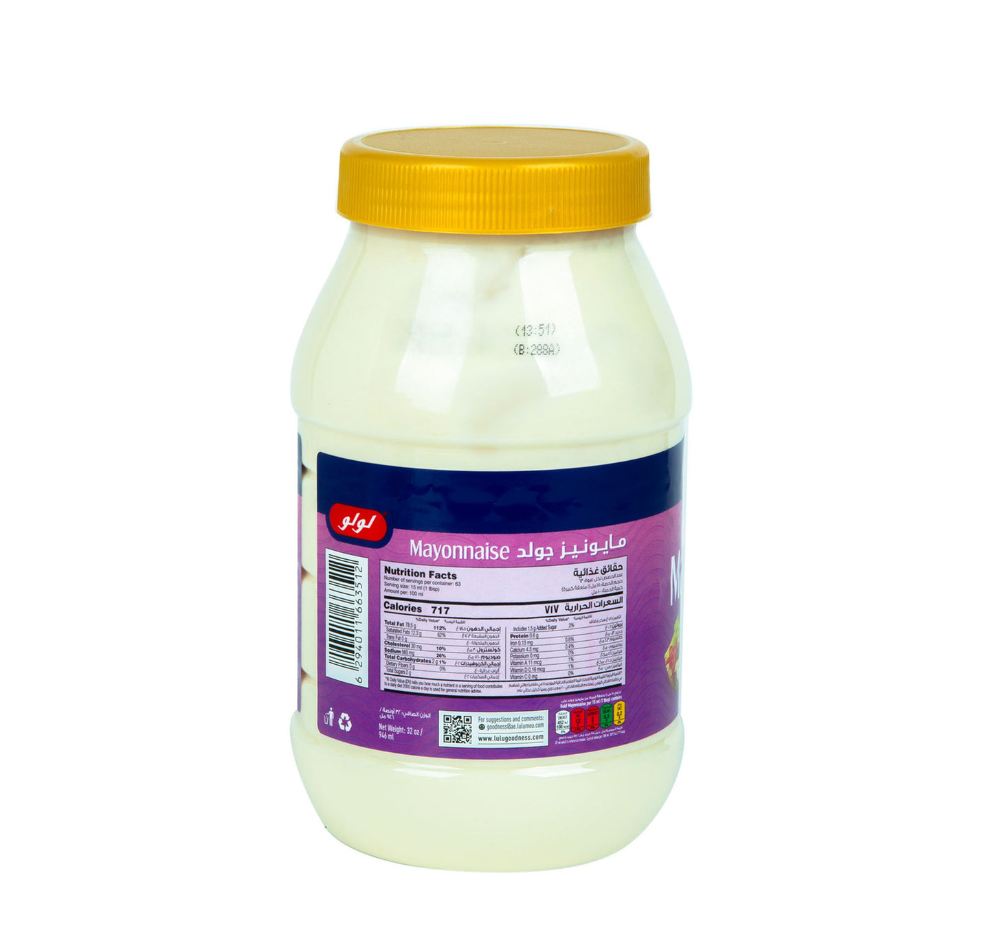 LuLu Gold Mayonnaise 946 ml