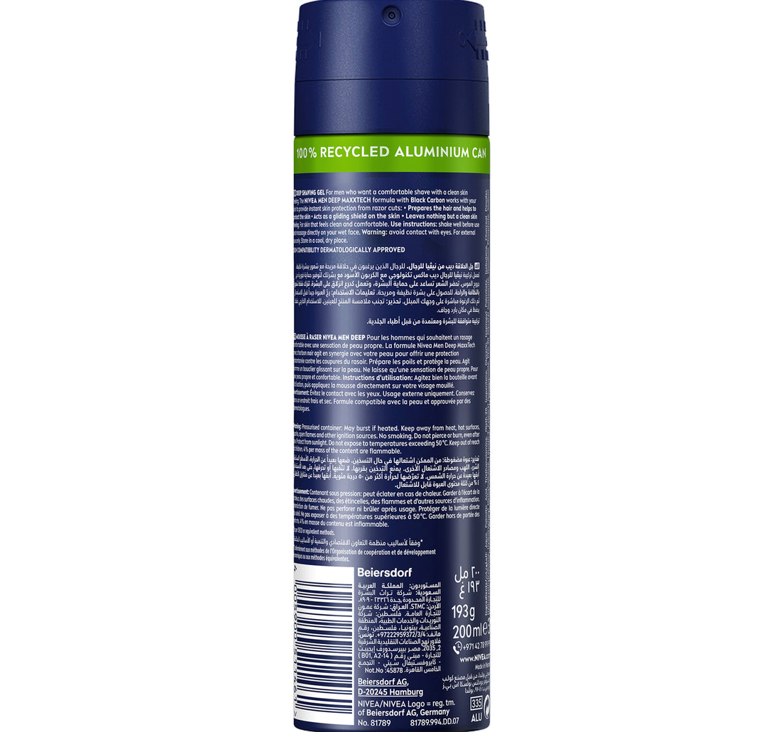 Nivea Men DEEP Shaving Gel Clean Shave Formula with Antibacterial Black Carbon & Ultra Glide Technology 200 ml
